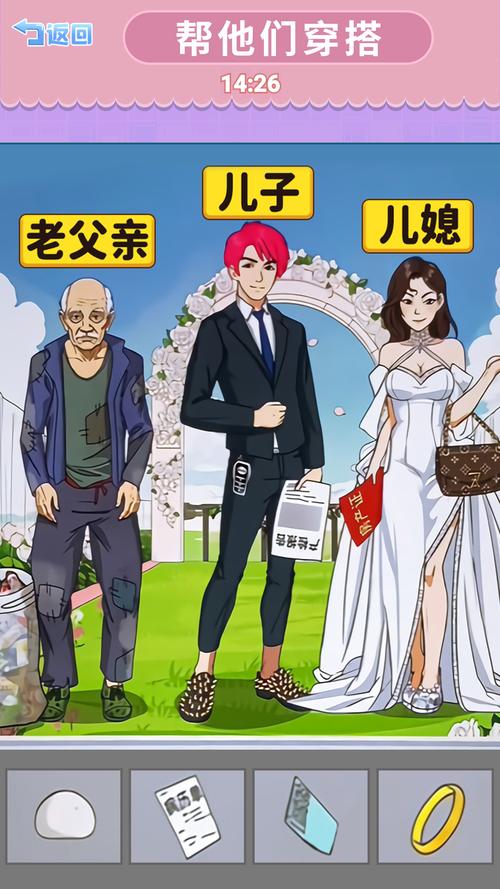 结婚生子的游戏有哪些？这几款让你体验人生！