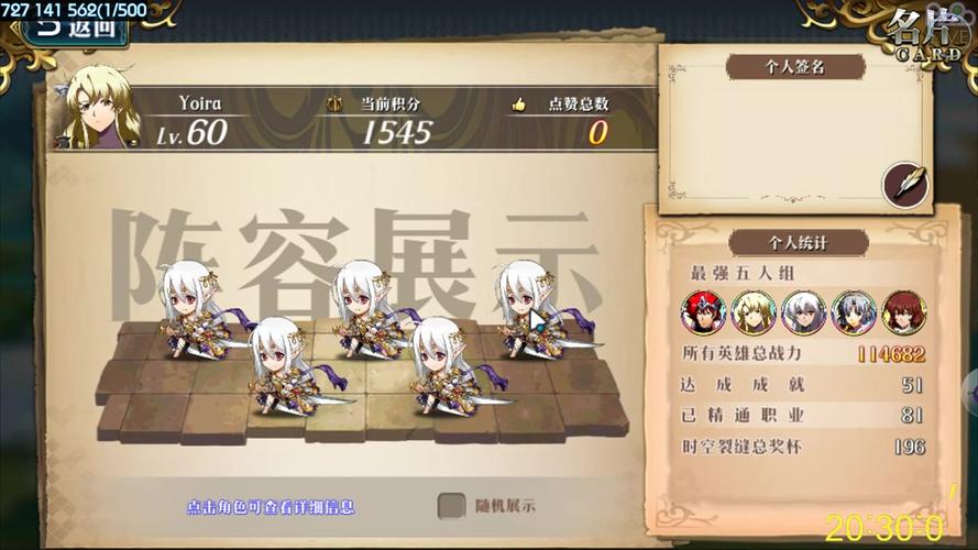 梦幻模拟战5隐藏要素，你可能错过的彩蛋都在这！