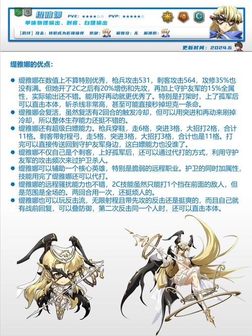 梦幻模拟战5隐藏要素，你可能错过的彩蛋都在这！