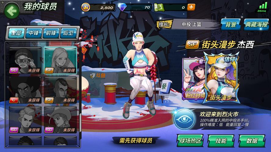 篮球经理手游哪个好玩？这几款游戏千万别错过！