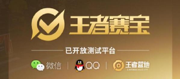 王者荣耀下载去哪？官方渠道安全又快速！