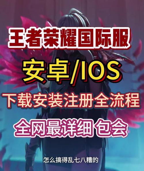 王者荣耀下载去哪？官方渠道安全又快速！