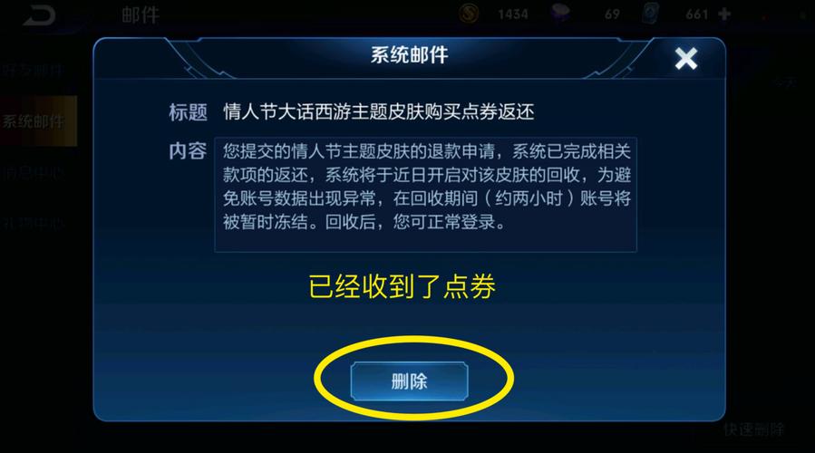 王者荣耀下载去哪？官方渠道安全又快速！