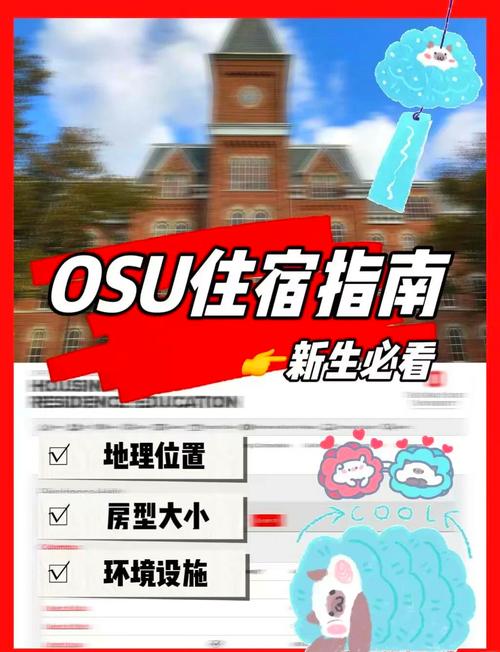 osu下载哪个版本好？不同版本区别一览！