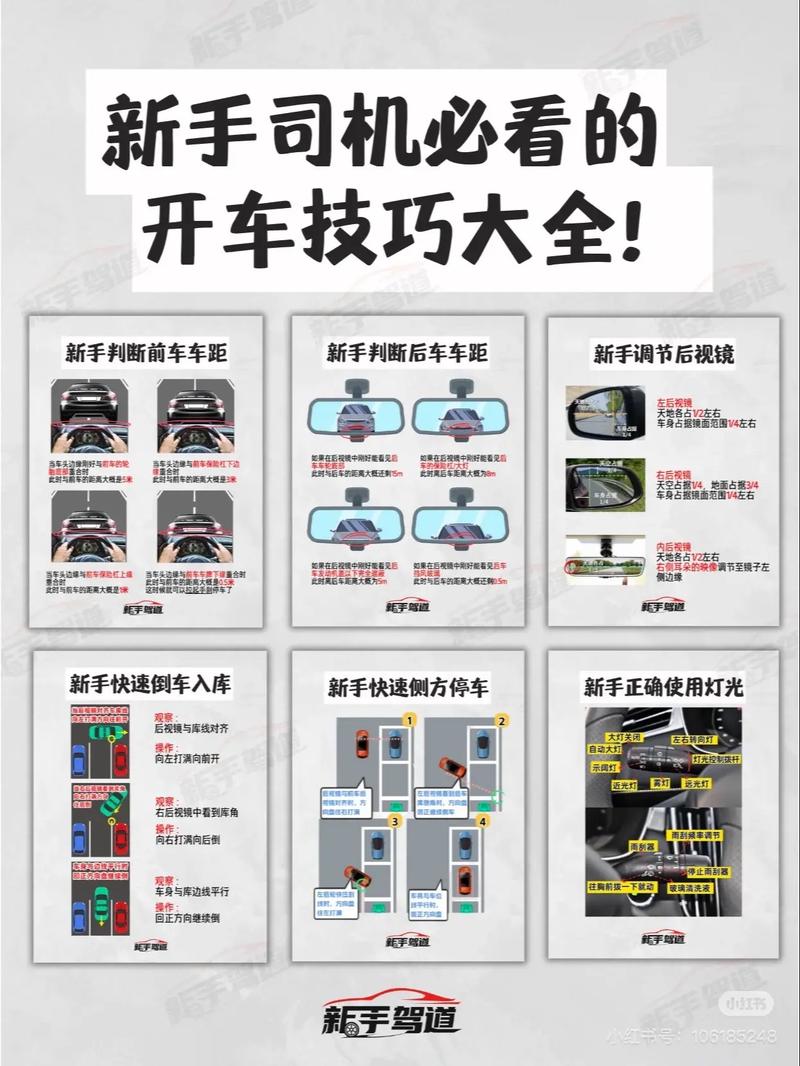汽车驾驶游戏怎么选？新手入门必看攻略看这里！