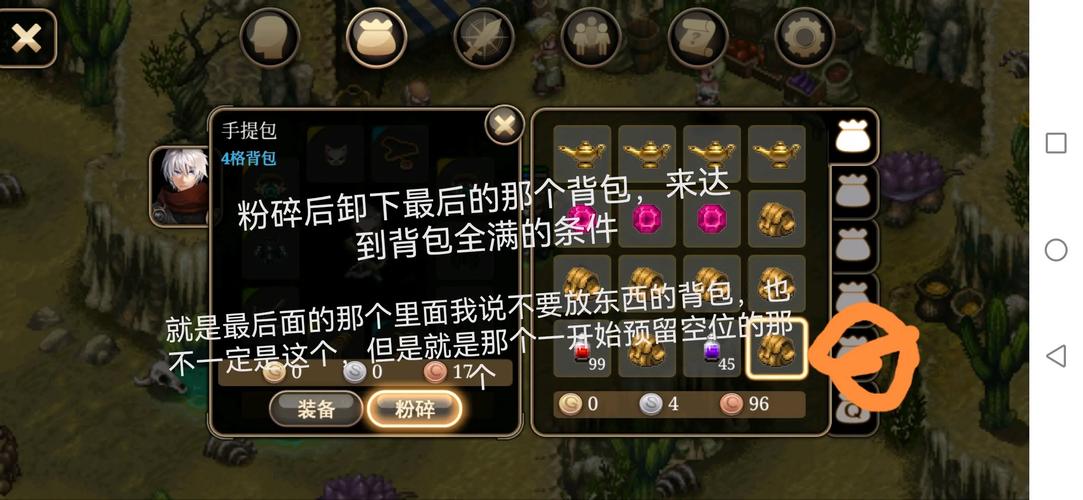 艾诺迪亚4攻略大全：从入门到精通看这篇就够了！