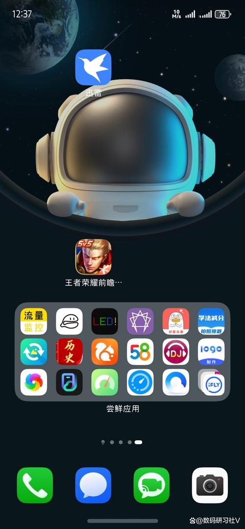 王者荣耀前瞻版在哪下载？官方最新版本安装教程！