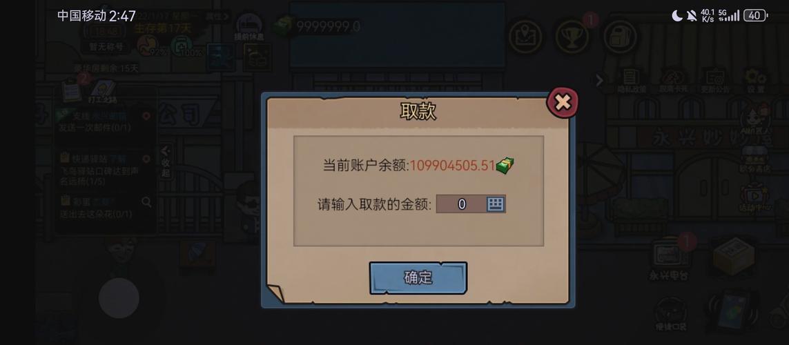 重开模拟器哪个版本好玩？对比一下就知道了！