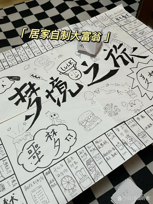 大富翁3游戏攻略，高手教你如何称霸全场！