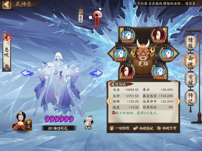 最新阴阳师sr式神排名，斗技和刷图强势sr推荐！