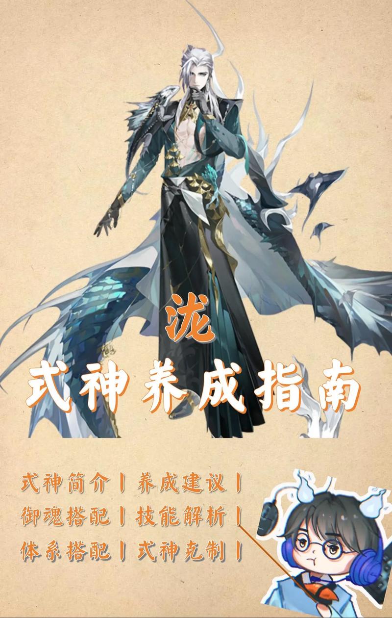 最新阴阳师sr式神排名，斗技和刷图强势sr推荐！