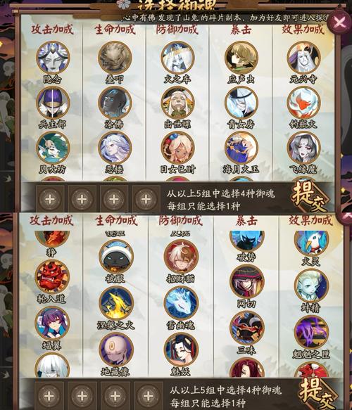 白藏主御魂在哪刷？高效获取攻略看这里！