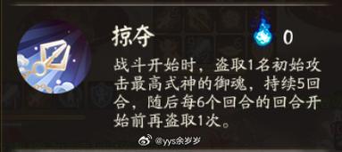 白藏主御魂在哪刷？高效获取攻略看这里！
