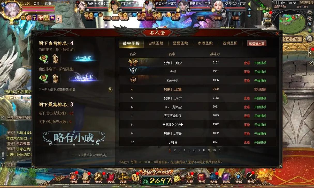 魔域互通版哪里下载？官方正版安装包在这儿！