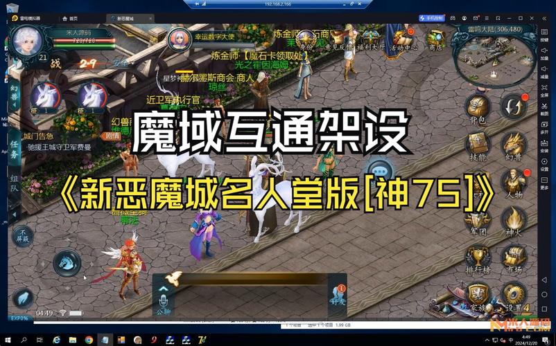 魔域互通版哪里下载？官方正版安装包在这儿！