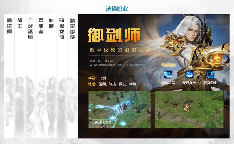 魔域互通版哪里下载？官方正版安装包在这儿！
