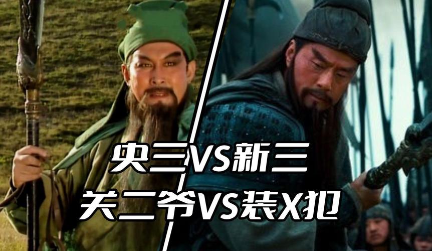 三国列传哪个版本好？对比分析帮你选到最爱！