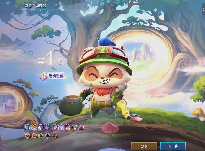 提莫符文搭配技巧分享，这样玩轻松上分！
