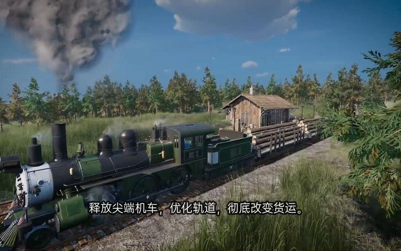 铁路帝国配置要求高吗？低配电脑也能流畅玩！