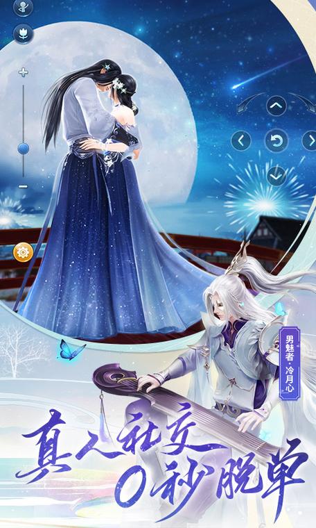 倩女幽魂下载：官方正版手游极速下载通道开启！