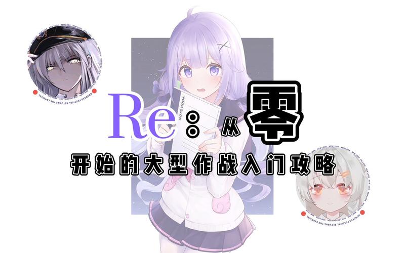 碧蓝航线犬怎么培养？新手保姆级养成攻略来了！