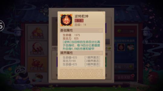功夫熊猫游戏大全：端游手游哪个版本更好玩？