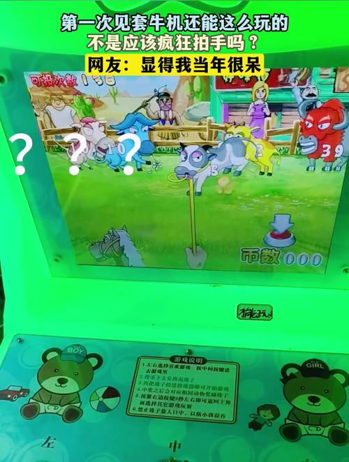史上最牛的游戏出炉！这款游戏到底牛在哪里？