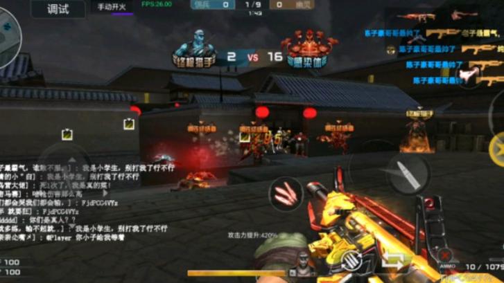 gz穿越火线和cf一样吗？两款游戏区别对比！