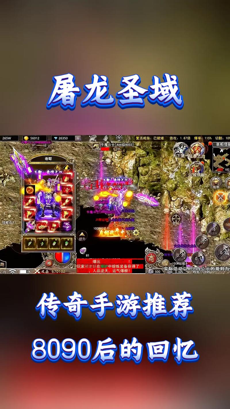 热血屠龙哪个职业厉害?平民玩家职业选择推荐!