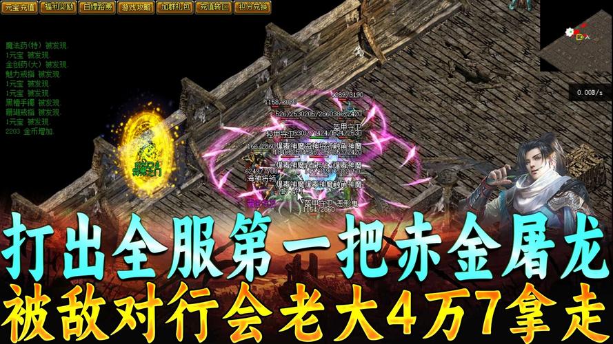 热血屠龙哪个职业厉害?平民玩家职业选择推荐!