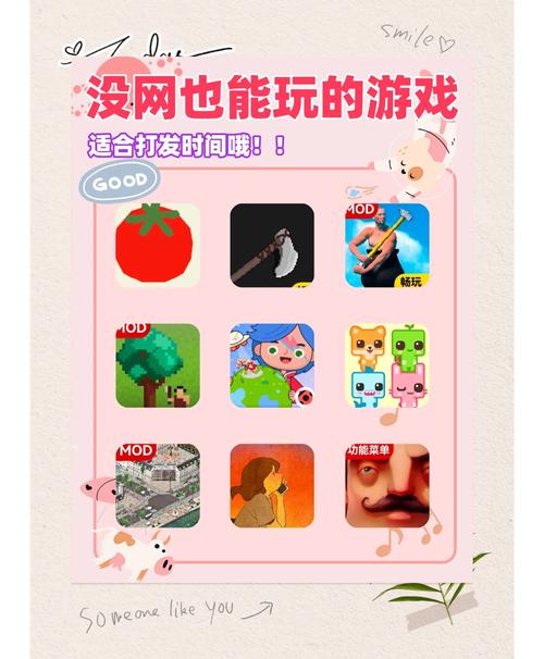 好玩的安卓单机游戏有哪些？这篇推荐不容错过！