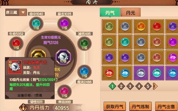造梦无双隐藏关卡怎么进？详细图文攻略看这里！