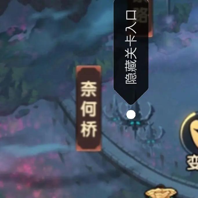 造梦无双隐藏关卡怎么进？详细图文攻略看这里！