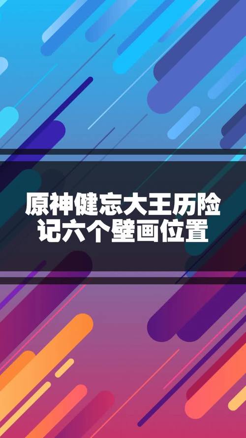 健忘大王历险记哪里能看？这几个渠道方便快捷！