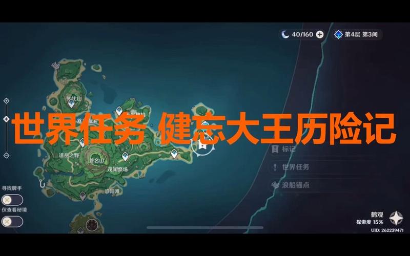 健忘大王历险记哪里能看？这几个渠道方便快捷！