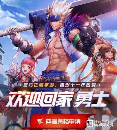 dnf体验服官网在哪？最新申请入口与资格攻略！