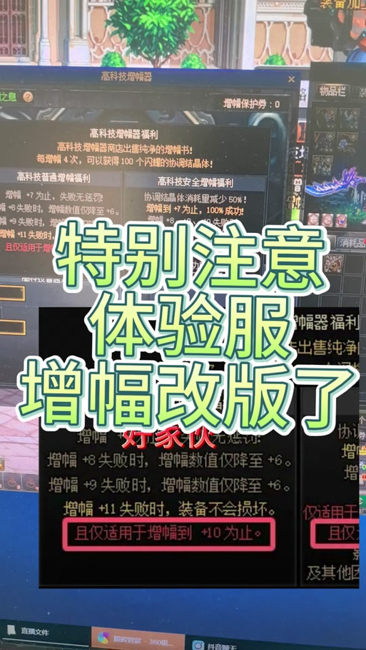 dnf体验服官网在哪？最新申请入口与资格攻略！