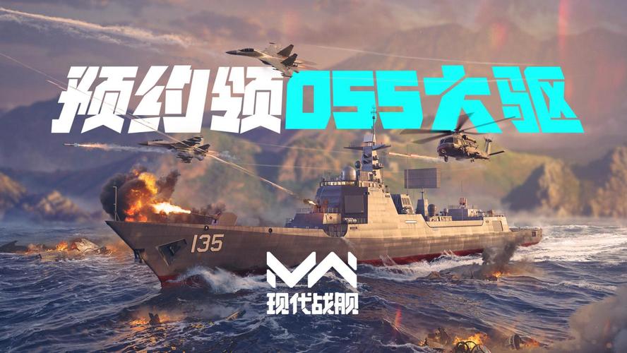 现代战舰手游下载安装失败？常见问题解决方法！