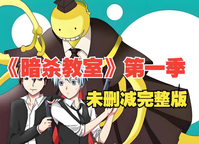 暗杀神是什么？看完这篇你就全明白了！