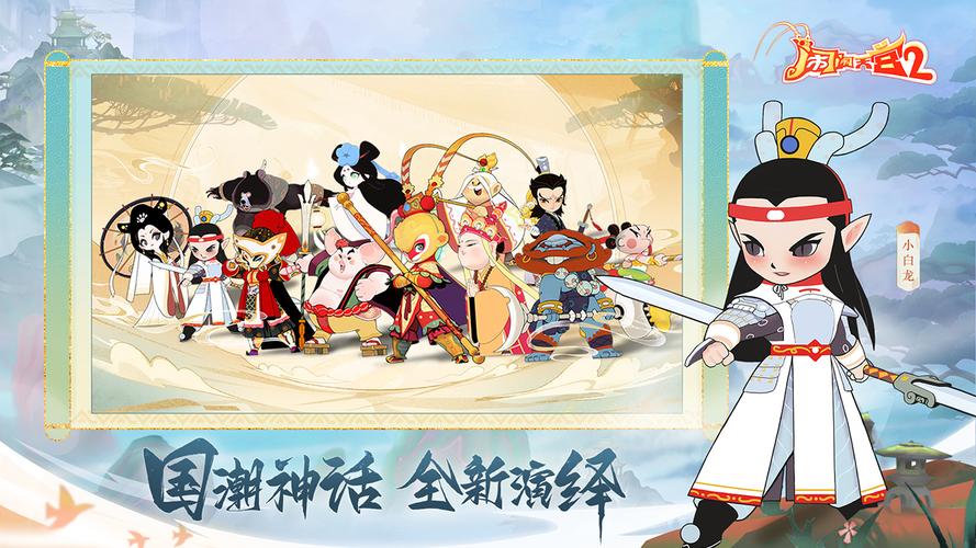 闹闹天宫阵容怎么搭配？试试这几个强势组合！