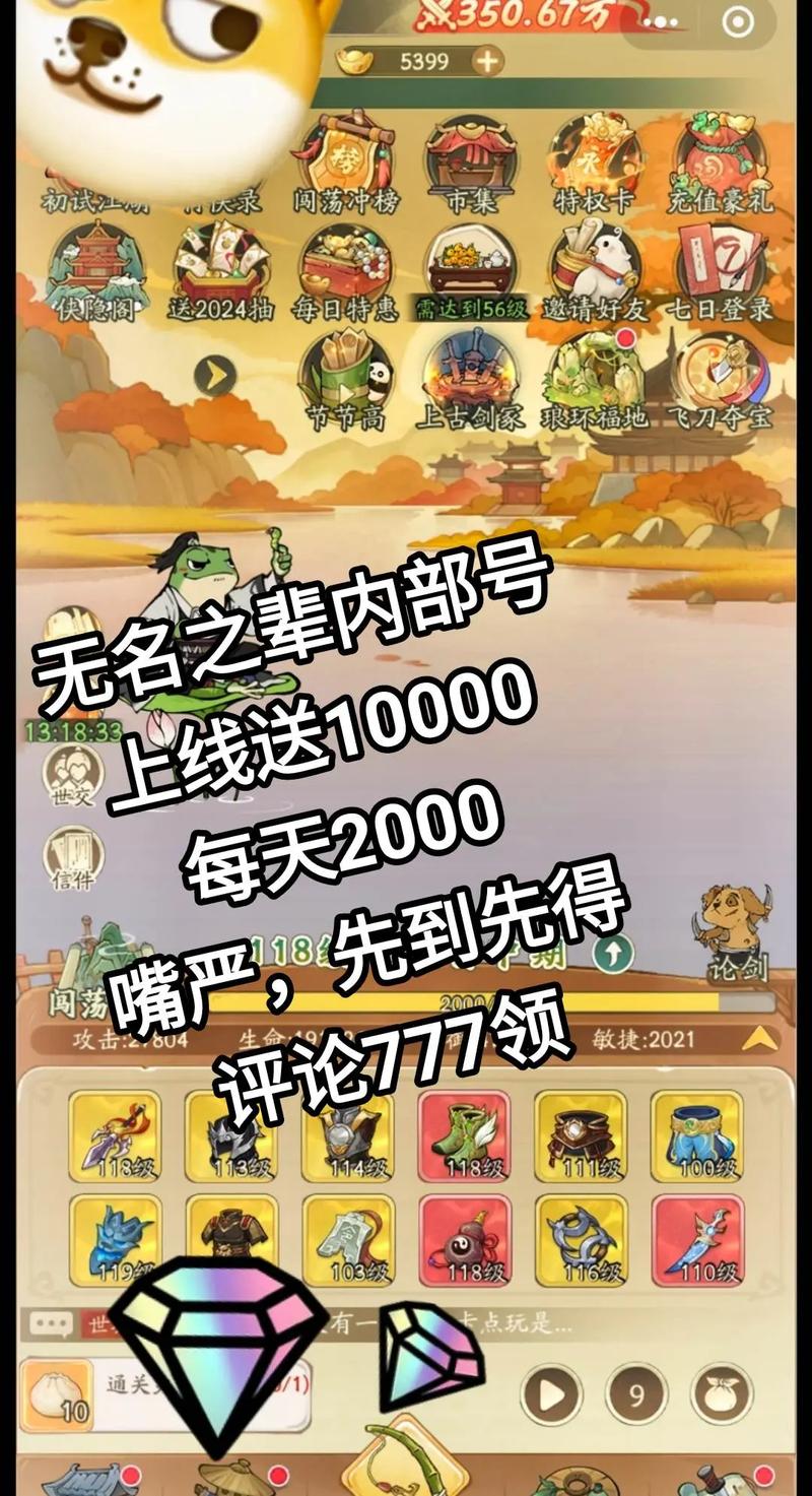 黑暗之刃礼包码在哪领？最新福利兑换码大全！