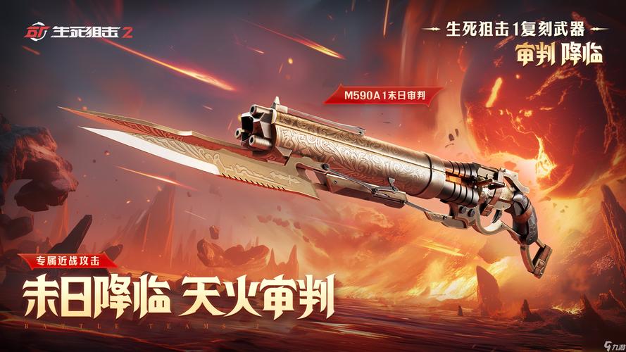 生死狙击手机版和电脑版哪个好？详细对比分析！