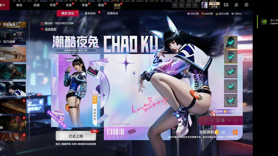 生死狙击手机版和电脑版哪个好？详细对比分析！