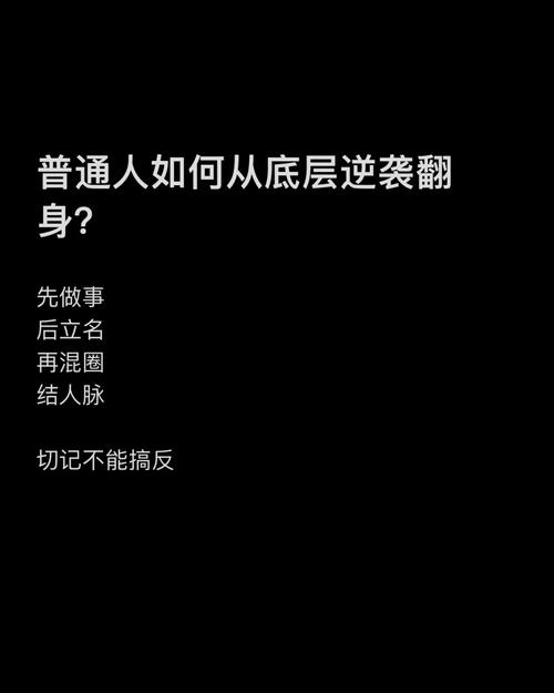 普通人如何成功liferestart？这几个关键点要牢记！