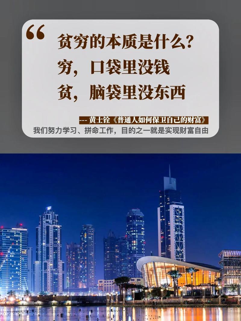普通人如何成功liferestart？这几个关键点要牢记！