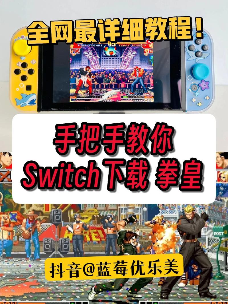 拳皇下载安装教程来了！手把手教你搞定安装难题！