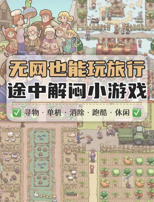 想玩网游单机去哪找？这些平台资源超级多！
