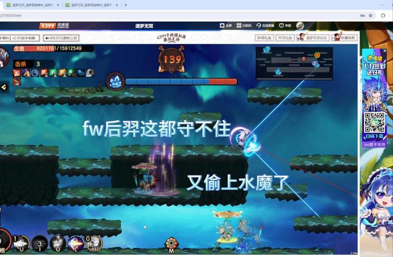 造梦无双隐藏关卡有哪些？全关卡解锁攻略！