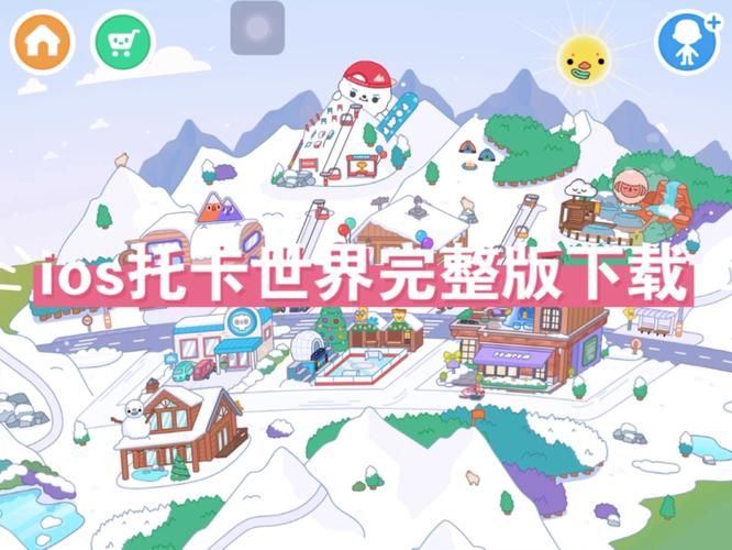 想玩托卡世界?2021完整版最新下载方法看这里!