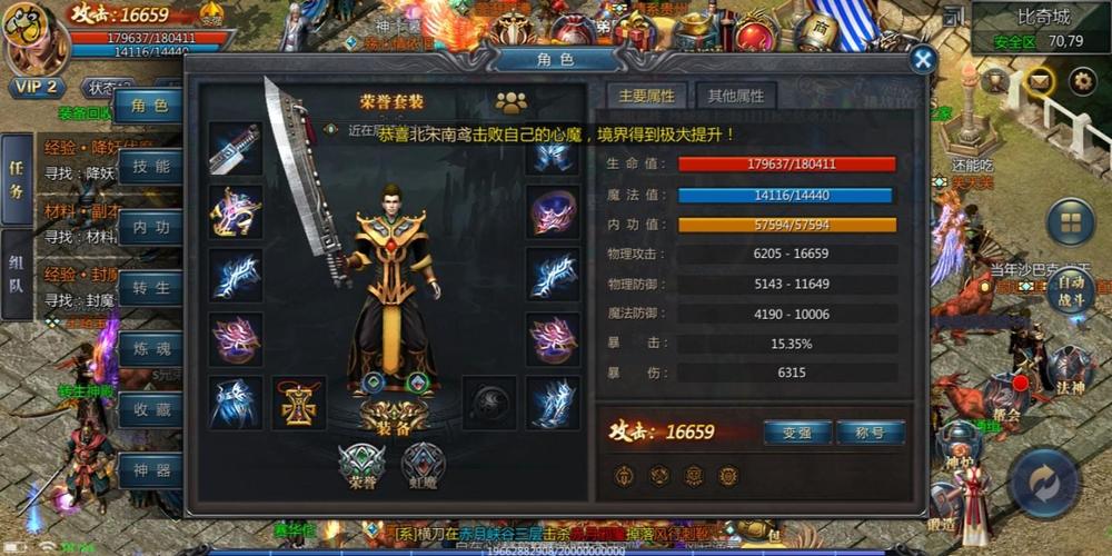 神龙战士怎么玩？新手入门攻略看这篇就够了！